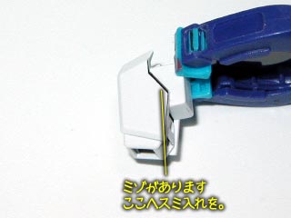HG セラヴィーガンダム