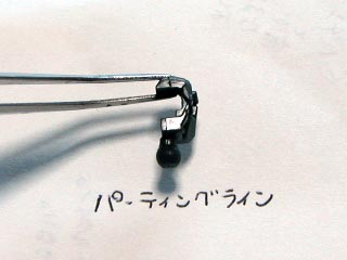HG セラヴィーガンダム