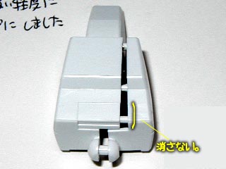 HG セラヴィーガンダム