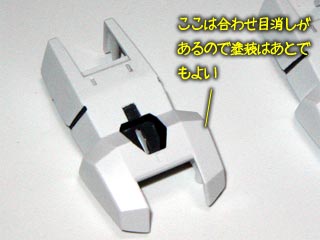 HG セラヴィーガンダム