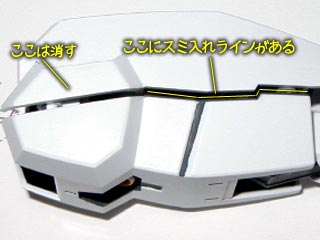 HGセラヴィーガンダム