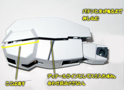 HGセラヴィーガンダム