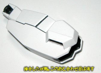 HGセラヴィーガンダム