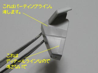 HGセラヴィーガンダム