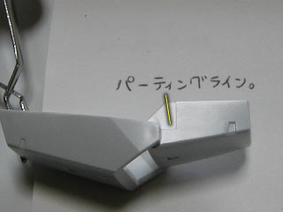 HG セラヴィーガンダム
