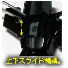 HGセラヴィーガンダム