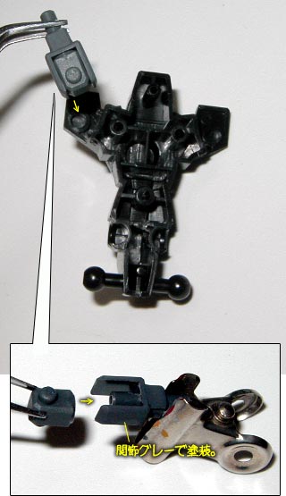 HG セラヴィーガンダム