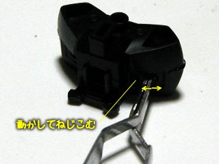 スサノオ・製作画像