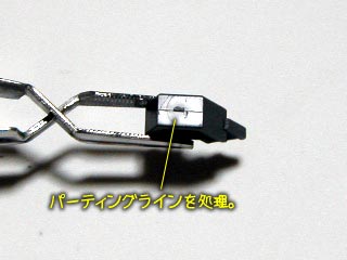 スサノオ・製作画像