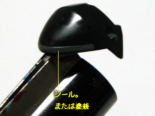 スサノオ