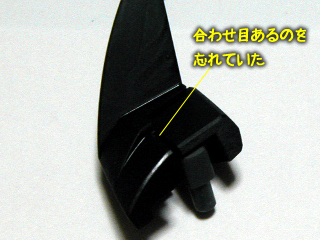 スサノオ