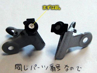 ガンダム(プラモデル)
