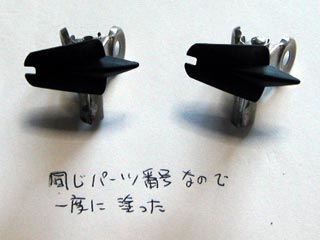 ガンダム(プラモデル)