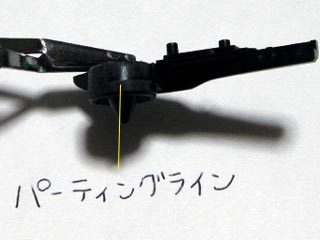 ガンダム(プラモデル)