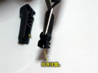 ガンダム(プラモデル)