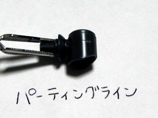 ガンダム(プラモデル)
