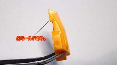 HGUC　アッシマー製作（ガンダム,プラモデル）