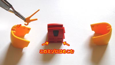 HGUC　アッシマー製作（ガンダム,プラモデル）