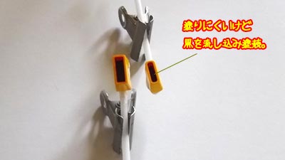 HGUC　アッシマー製作（ガンダム,プラモデル）