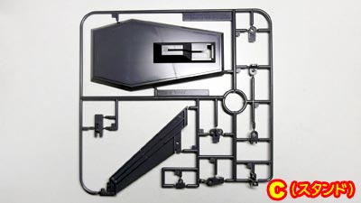 HGUC　アッシマー製作（ガンダム,プラモデル）
