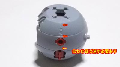 hgucボール　ツインセット(ガンダム,プラモデル)