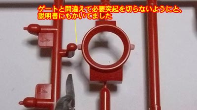 hgucボール　ツインセット(ガンダム,プラモデル)