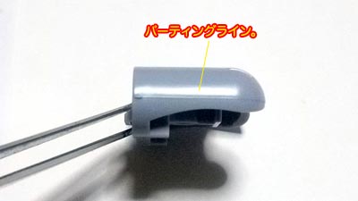 hgucボール　ツインセット(ガンダム,プラモデル)