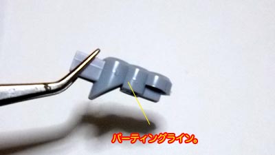 hgucボール　ツインセット(ガンダム,プラモデル)