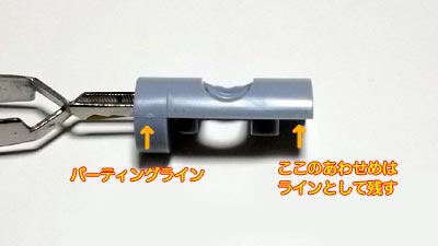 hgucボール　ツインセット(ガンダム,プラモデル)