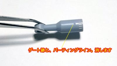 hgucボール　ツインセット(ガンダム,プラモデル)
