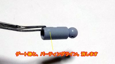 hgucボール　ツインセット(ガンダム,プラモデル)