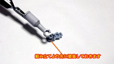 hgucボール　ツインセット(ガンダム,プラモデル)