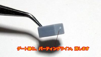 hgucボール　ツインセット(ガンダム,プラモデル)