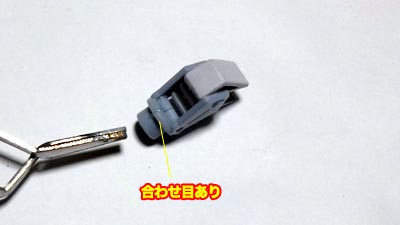 hgucボール　ツインセット(ガンダム,プラモデル)
