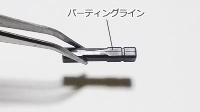 HGUC　バンシィ　デストロイモード,プラモデル
