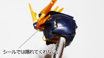 HGUC　バンシィ　デストロイモード,プラモデル