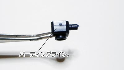 HGUC　バンシィ　デストロイモード,プラモデル