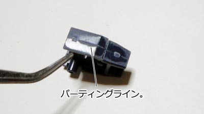 HGUC　バンシィ　デストロイモード,プラモデル
