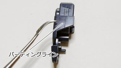 HGUC　バンシィ　デストロイモード,プラモデル