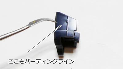 HGUC　バンシィ　デストロイモード,プラモデル