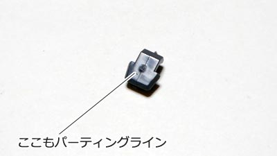 HGUC　バンシィ　デストロイモード,プラモデル