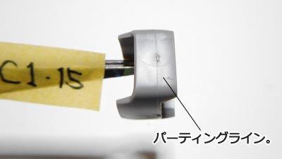 ガンプラ,バウンド・ドック