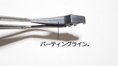 ガンプラ,バウンド・ドック