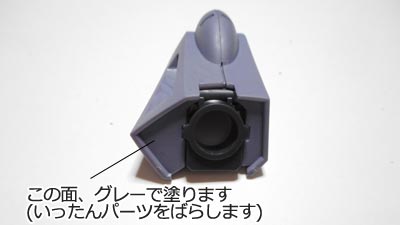 ガンプラ,バウンド・ドック