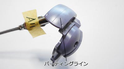 ガンプラ,バウンド・ドック