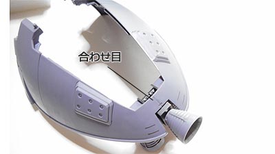 ガンプラ,バウンド・ドック
