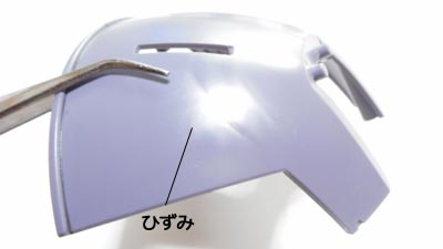 ガンプラ,バウンド・ドック