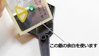 ガンプラ,バウンド・ドック
