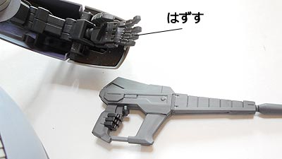 ガンプラ,バウンド・ドック