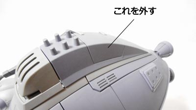 ガンプラ,バウンド・ドック